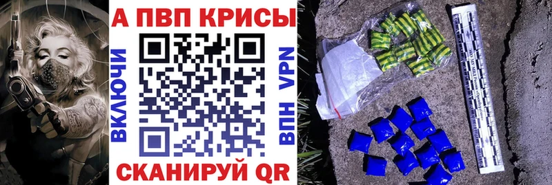 Альфа ПВП СК КРИС kraken Верещагино