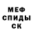 Кетамин VHQ Mr. Burla