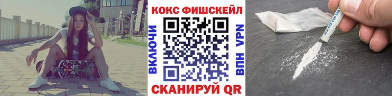 КОКАИН VHQ  Верещагино 