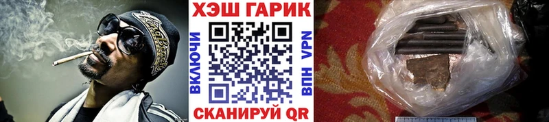кракен маркетплейс  Верещагино  Гашиш гарик  цены наркотик 