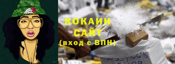 бутират Пестово