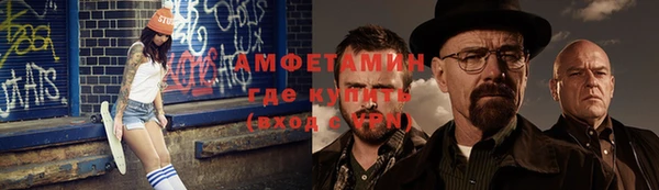прущая мука Горняк