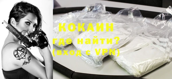 альфа пвп Переславль-Залесский
