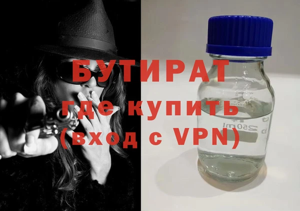 бутират Пестово