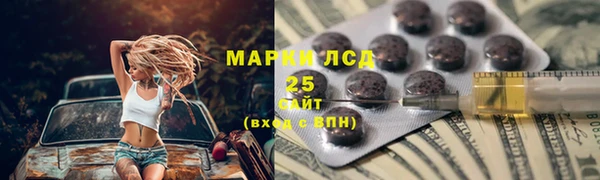 альфа пвп Переславль-Залесский