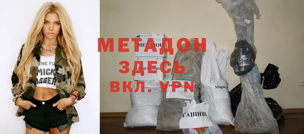 бутират Пестово