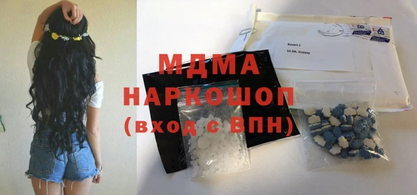 MDMA Premium VHQ Пересвет