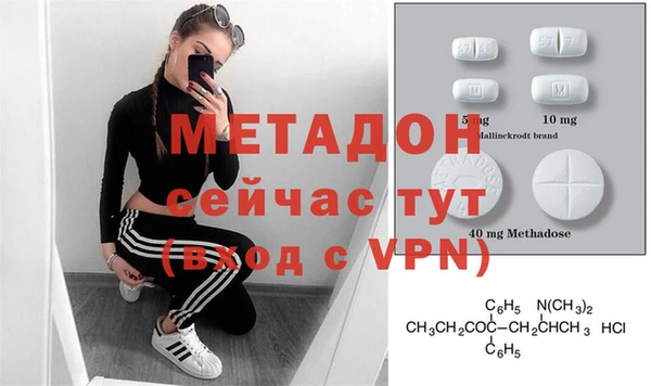 метамфетамин Горнозаводск