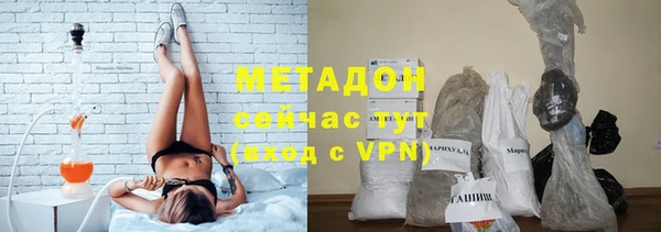 альфа пвп Переславль-Залесский