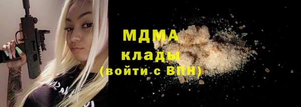 альфа пвп Переславль-Залесский