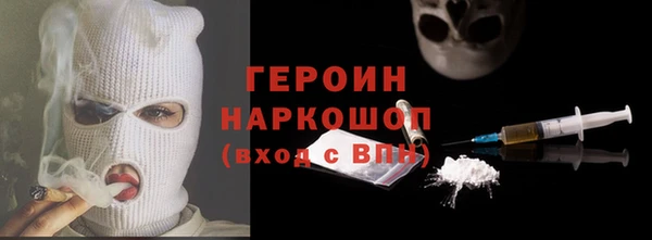 бутират Пестово