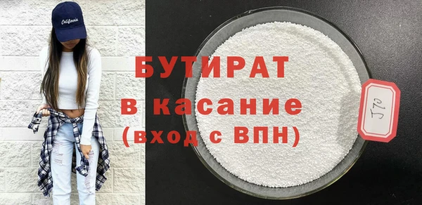 бутират Пестово