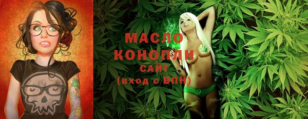 бутират Пестово