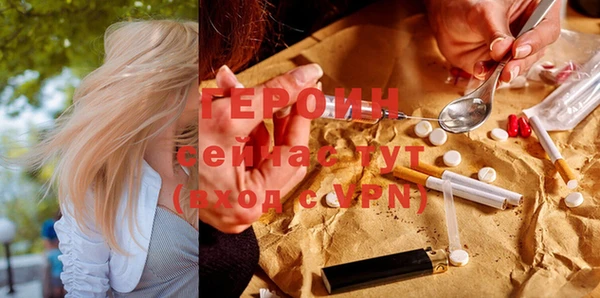 таблы Новый Уренгой