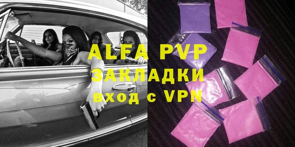 бутират Пестово