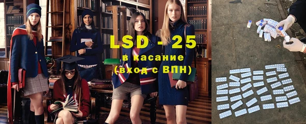 таблы Новый Уренгой