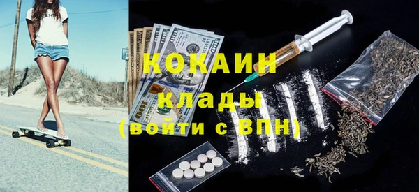 кокаин колумбия Долгопрудный