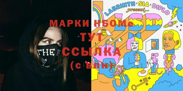 прущая мука Орехово-Зуево