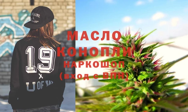 альфа пвп Переславль-Залесский