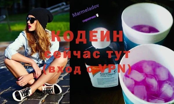 альфа пвп Переславль-Залесский