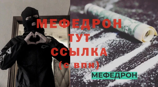 альфа пвп Переславль-Залесский