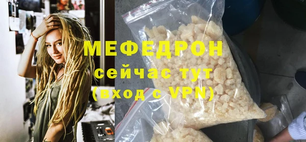 альфа пвп Переславль-Залесский