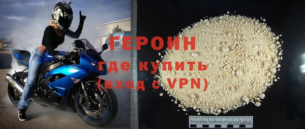 альфа пвп Переславль-Залесский