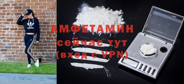 альфа пвп Переславль-Залесский