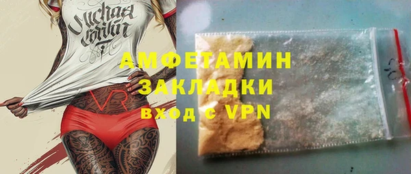 бутират Пестово