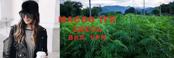 таблы Новый Уренгой
