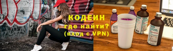 альфа пвп Переславль-Залесский