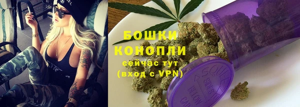 бутират Пестово