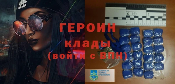 альфа пвп Переславль-Залесский
