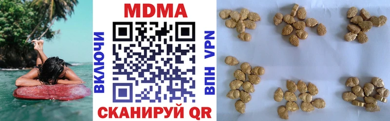 MDMA crystal  Верещагино 