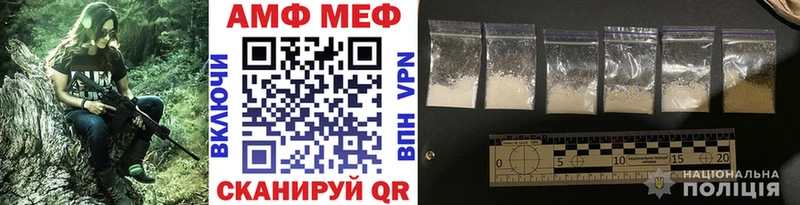 МЕТАМФЕТАМИН винт Верещагино