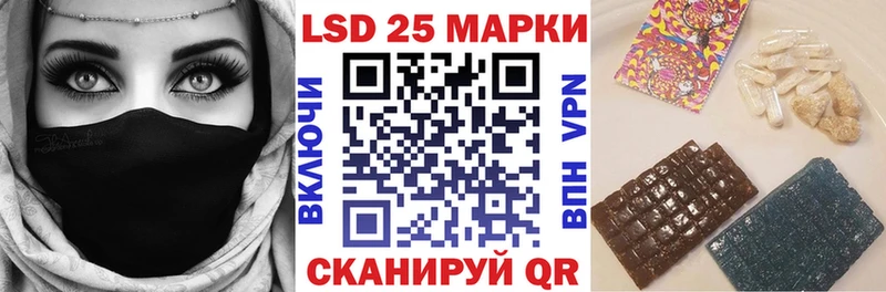 Марки 25I-NBOMe 1,8мг Верещагино
