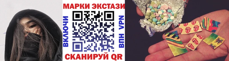 где продают наркотики  Верещагино  Марки 25I-NBOMe 1500мкг 