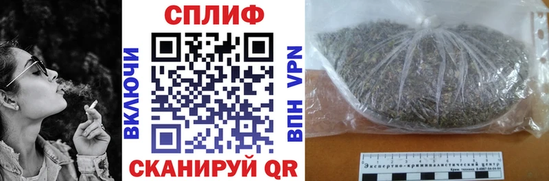 Бошки Шишки Bruce Banner  Верещагино 